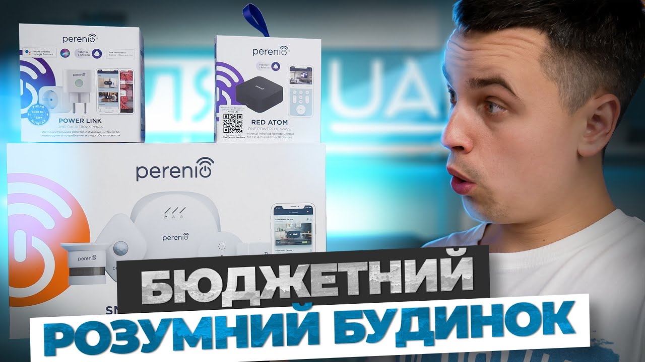 Perenio PEKIT01