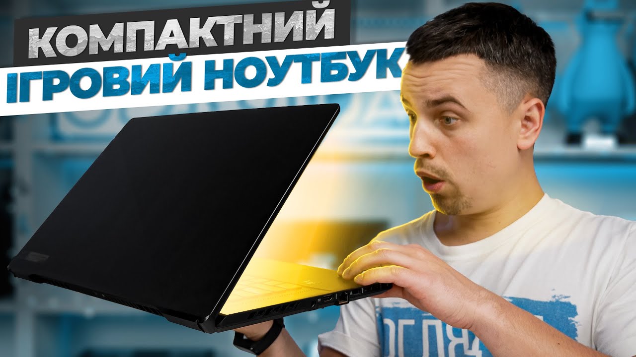 ASUS ROG Zephyrus M16 GU603HM