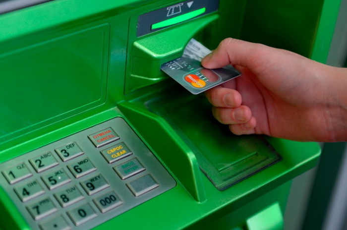 ПриватБанк впроваджує кредитні канікули за кредитними картками фізосіб