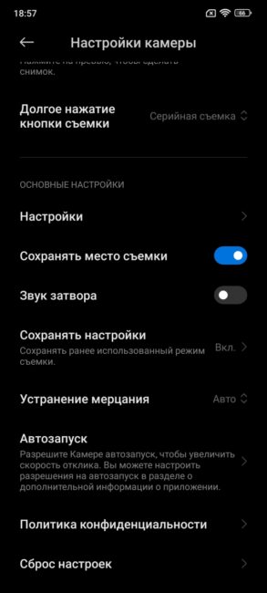 Redmi Note 11 Pro 5G — kameras lietotāja interfeiss