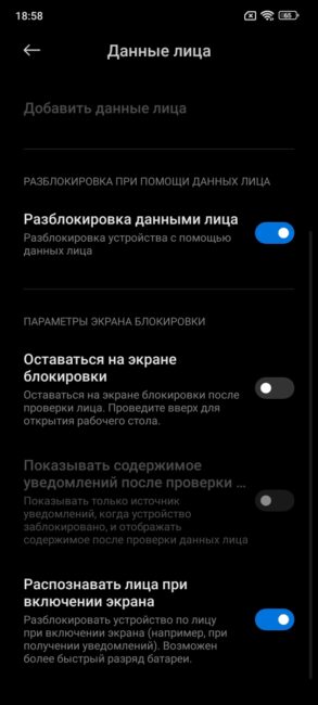 Redmi Note 11 Pro 5G - Face Unlock Settings