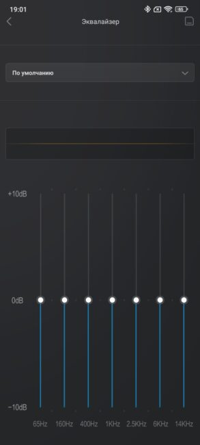 Redmi Note 11 Pro 5G - Аудио жөндөөлөрү