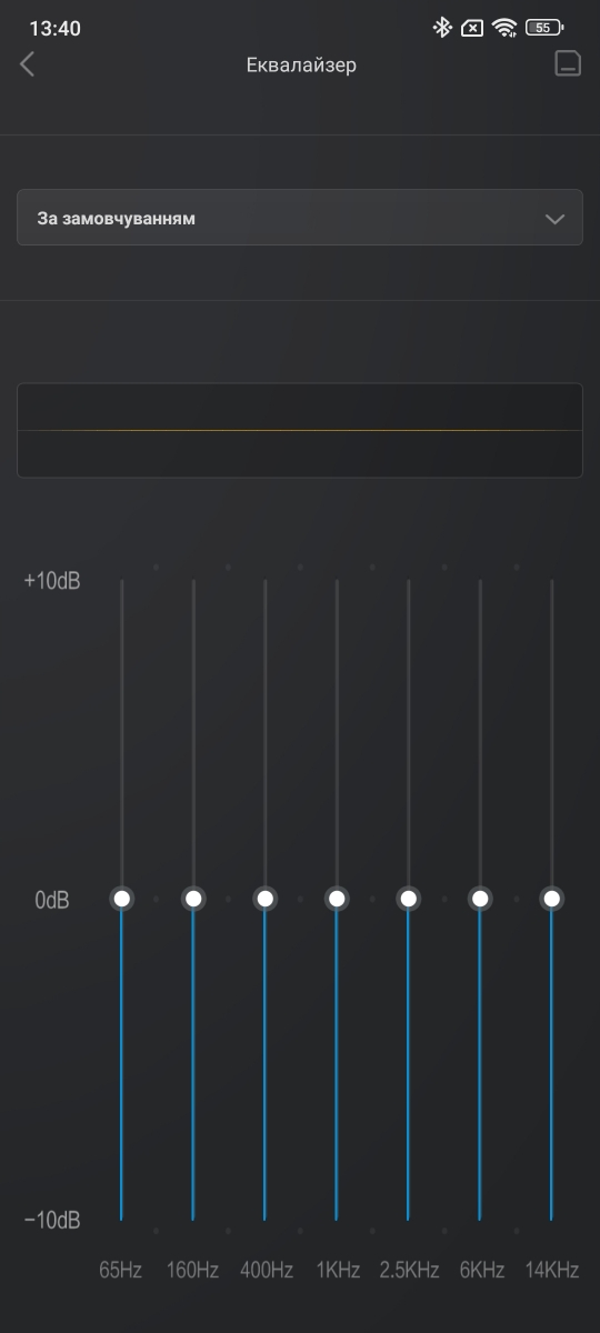Redmi Note 11 Pro 5G - Audio Settings