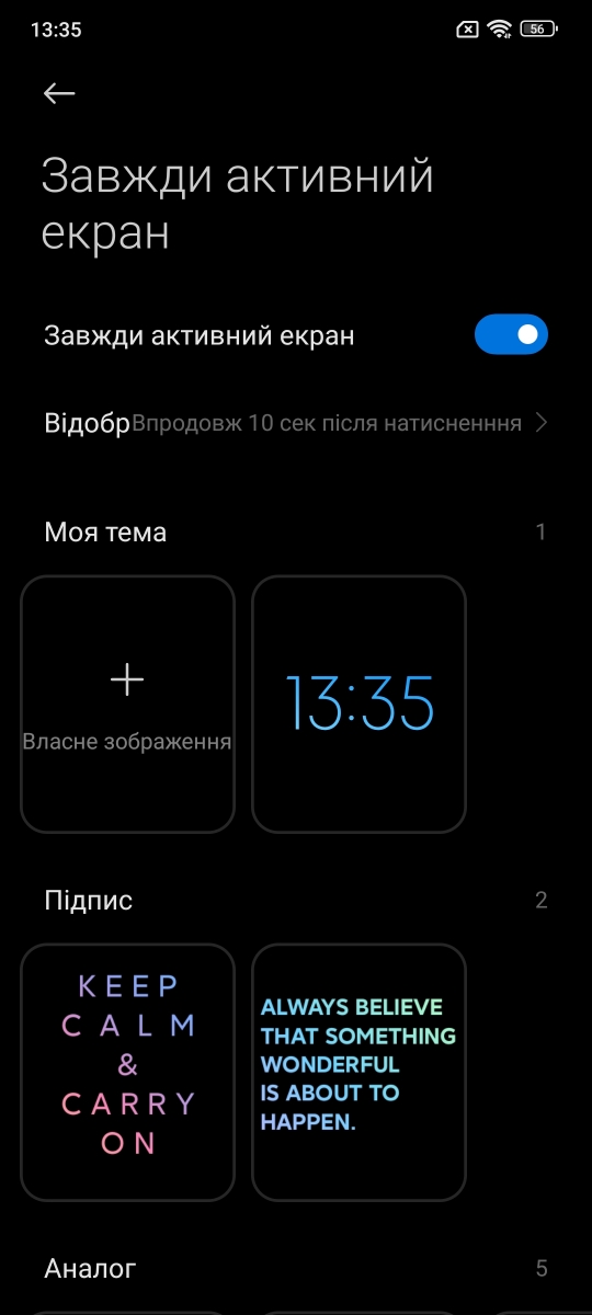 Redmi Note 11 Pro 5G - Pengaturan Tampilan