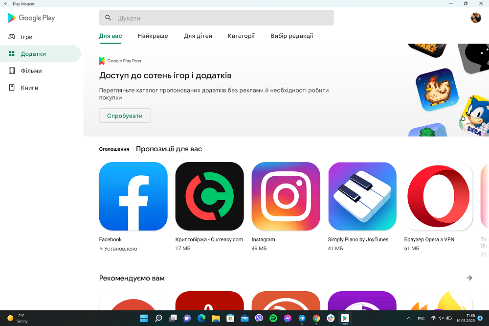 Android Windows 11 uchun