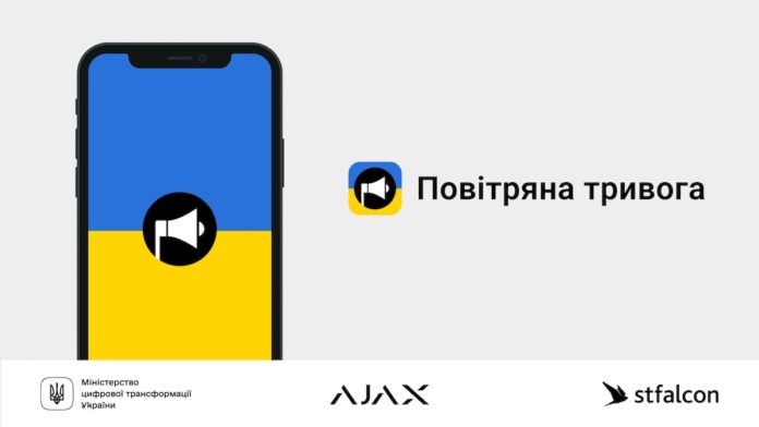 Ajax app
