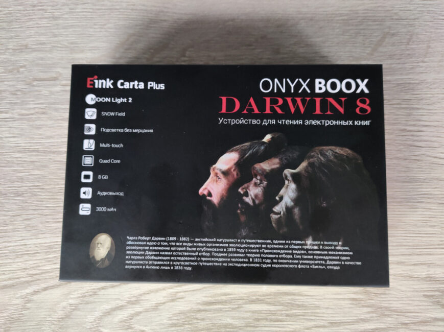 Onyx Boox Darwin 8 e-reader review: Practical and recognisable