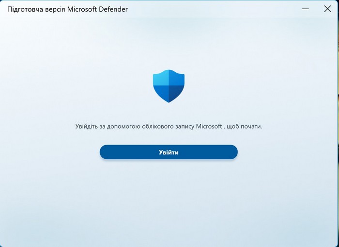 Microsoft Defender Preview