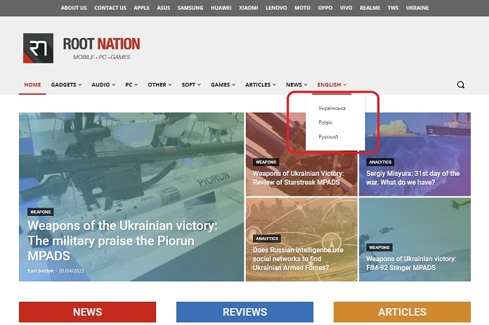 Root-Nation.com