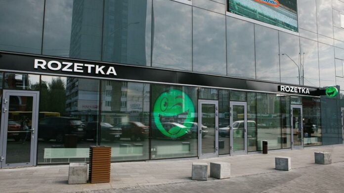 Rozetka-logo-01