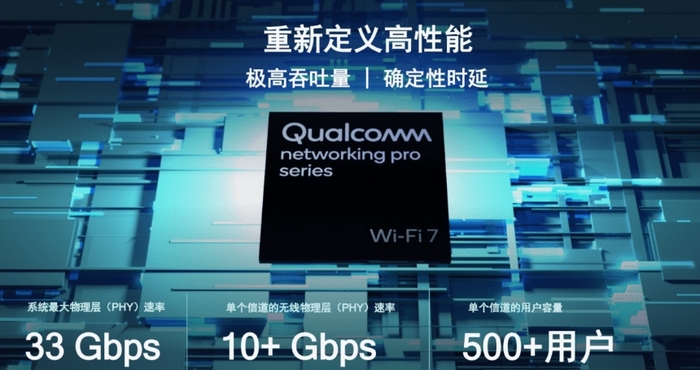 Qualcomm Wi-Fi 7