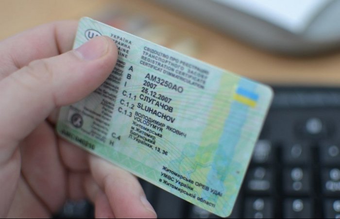 В Україні змінили правила щодо водійських прав