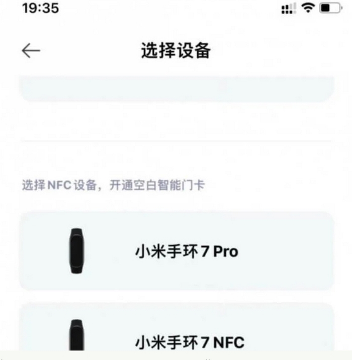 Xiaomi Band 7 Pro