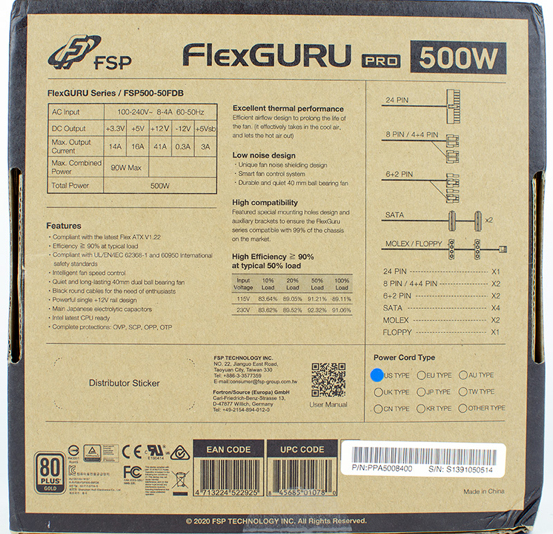 FSP FlexGuru Pro