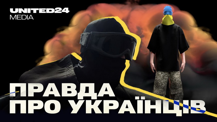 O Ministério do Digital lançará uma mídia em inglês que contará ao mundo sobre a Ucrânia