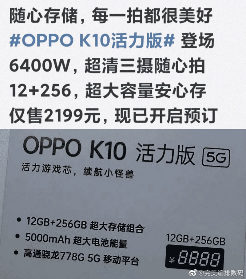 Oppo Energia K10