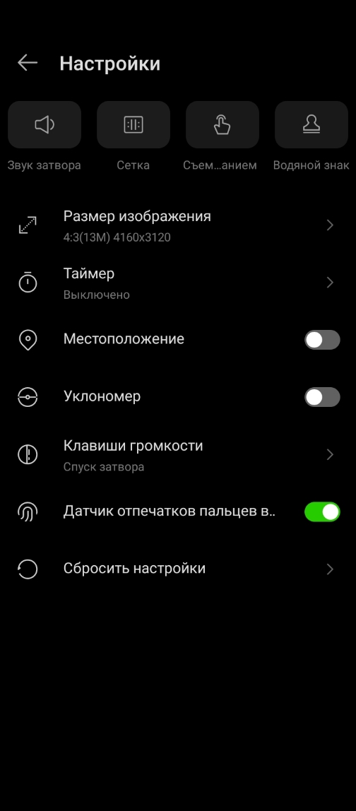 Infinix HOT 12 Play NFC - Camera UI