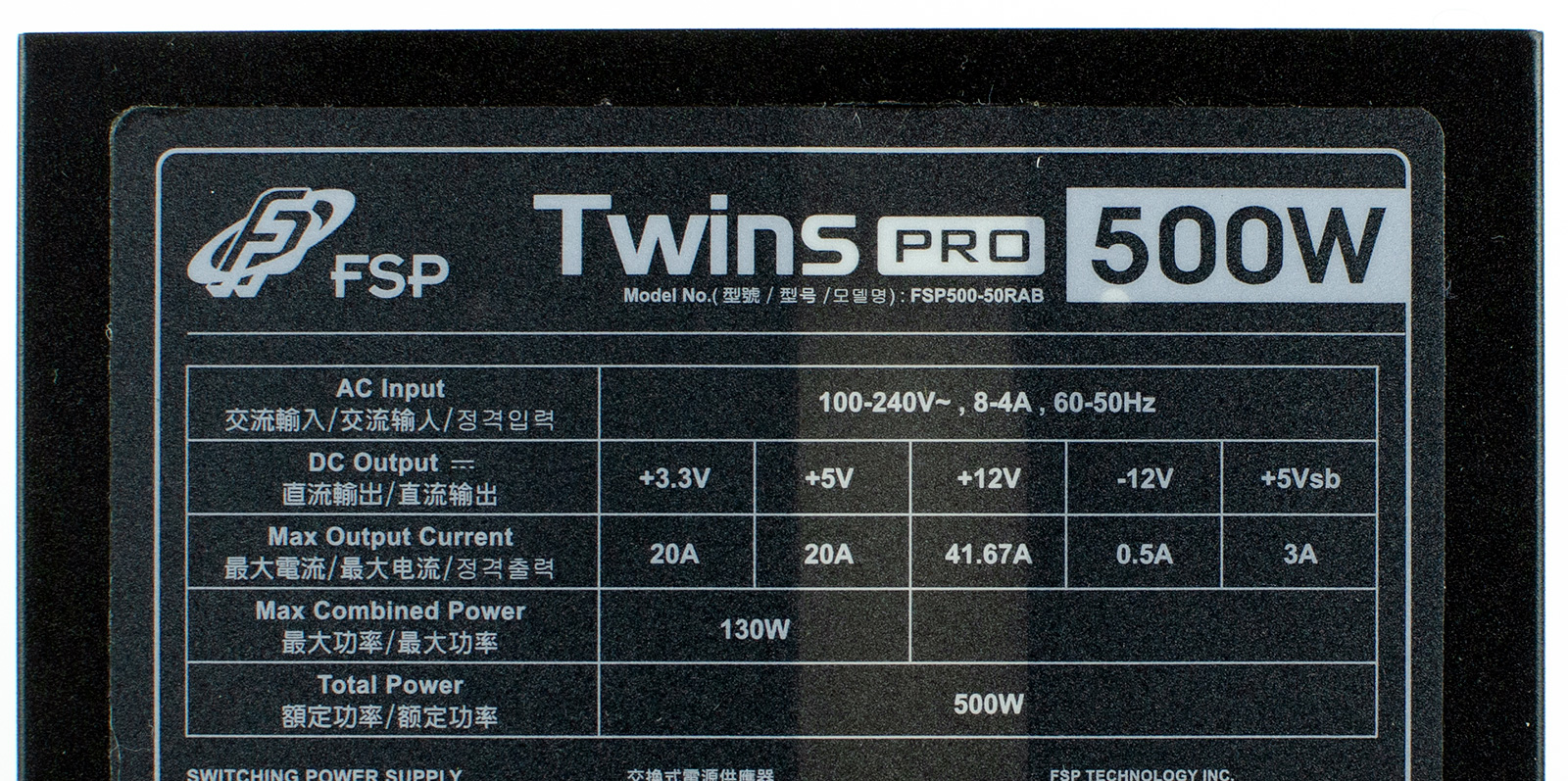 FSP Twins Pro