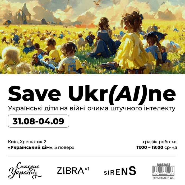 SaveUkr(AI)ne SaveUkr(AI)ne