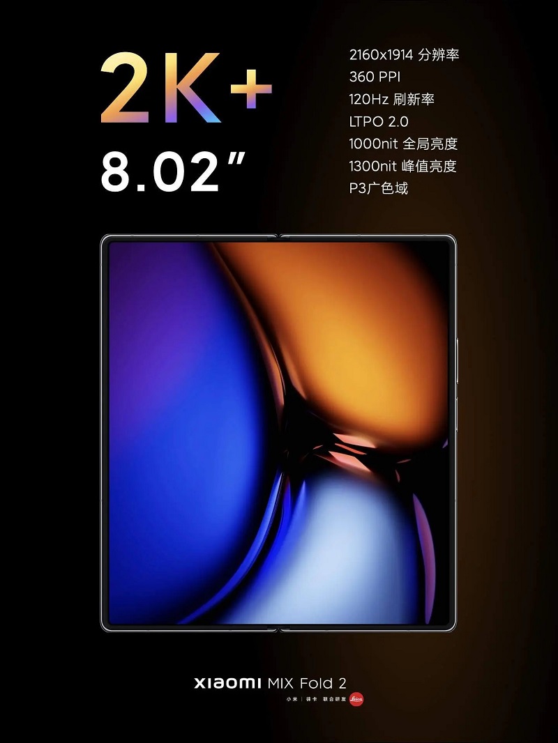 Xiaomi MIX Fold 2