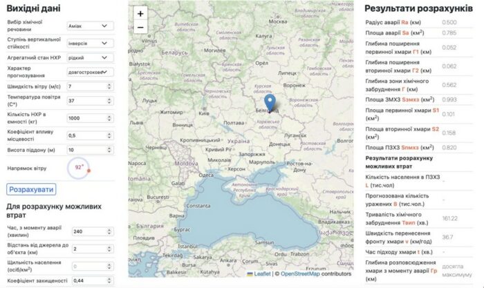 Новий застосунок для ЗСУ полегшує побудову переправ через водойми