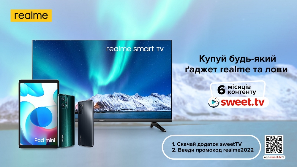 realme 4К Smart TV