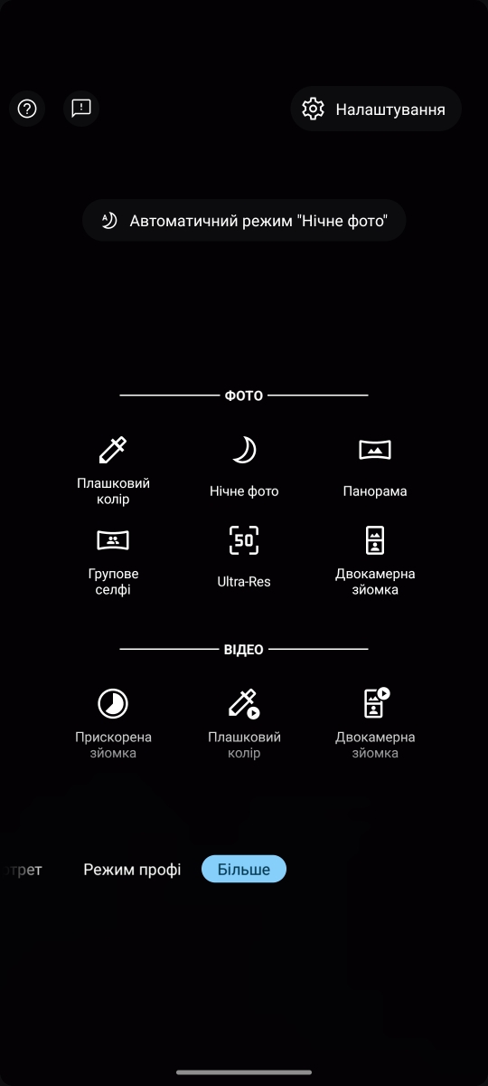 Motorola Moto G32 – Kamera felhasználói felület