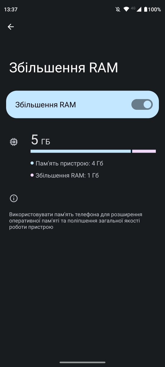 Motorola Moto G32 - UI