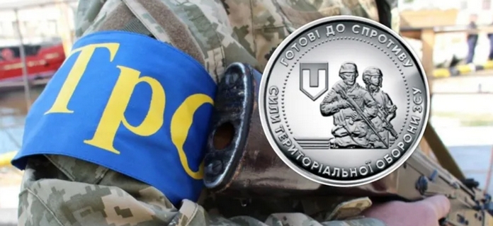 Uma moeda comemorativa em homenagem à Academia Militar das Forças Armadas apareceu na Ucrânia