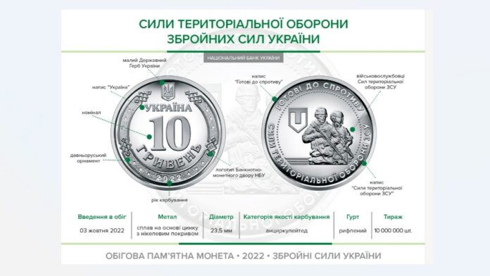 ТрО ЗСУ ТрО ЗСУ