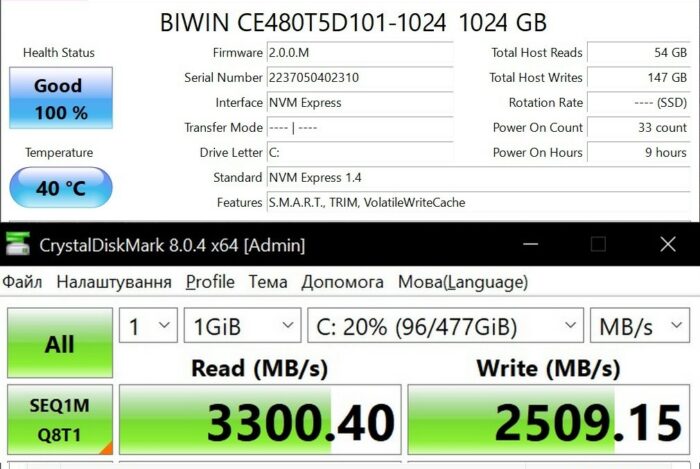2E Complex Pro 17 SSD.jpg