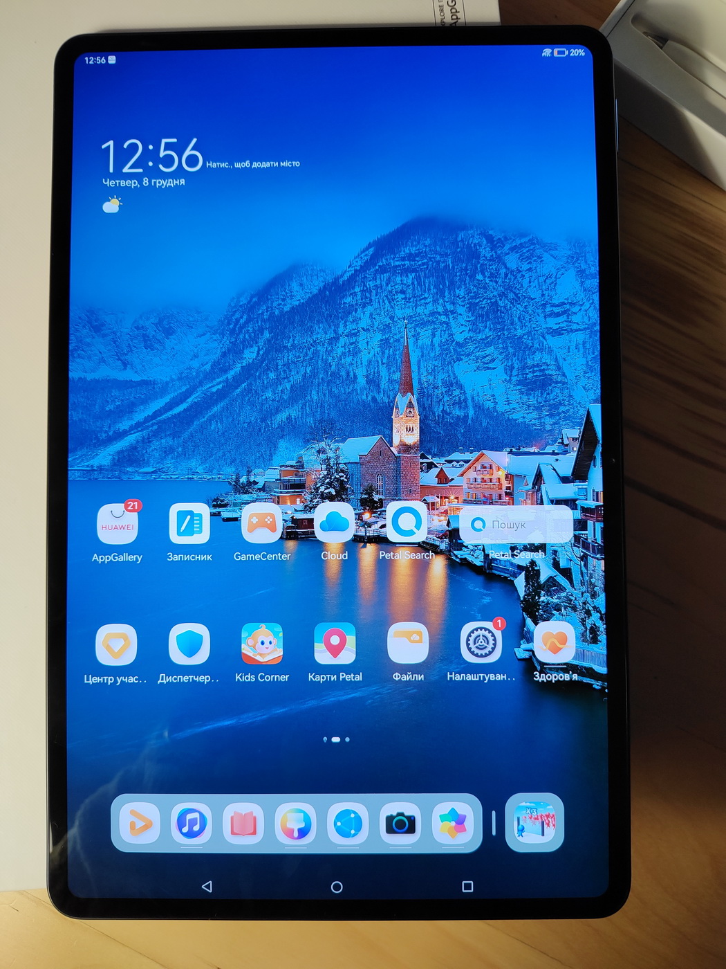 Huawei Mate Pad Pro 12.6