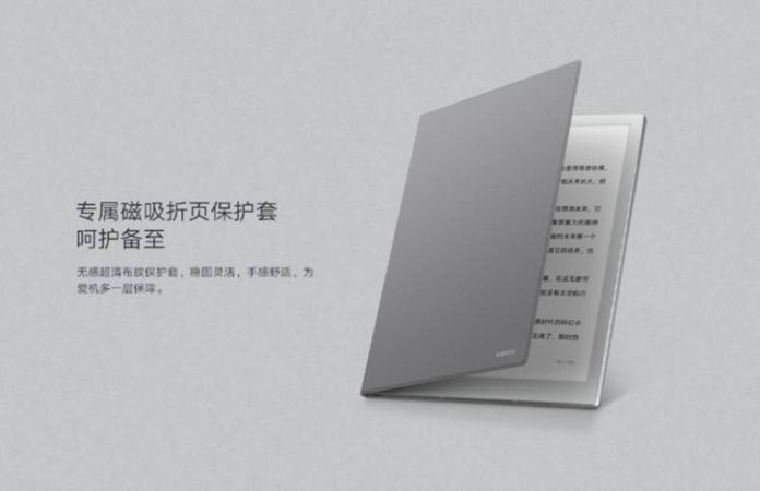 Xiaomi Electronic Paper Book Note