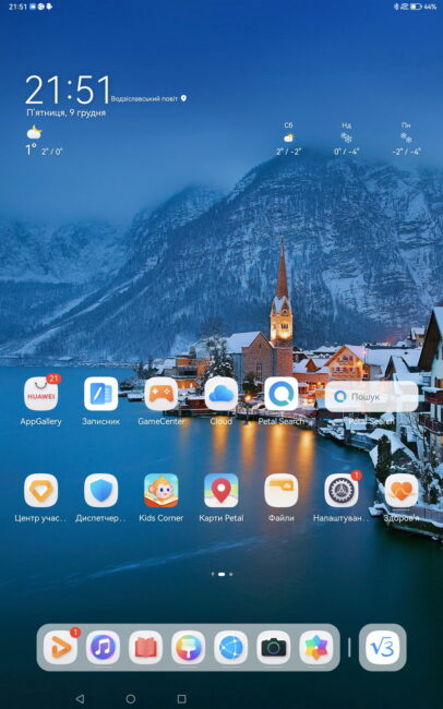 Huawei „MatePad Pro 12.6“ (2022 m.)