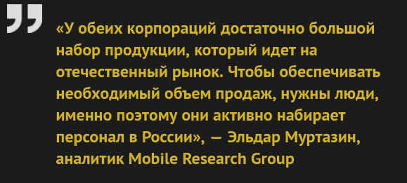https://rozetked.me/news/27430-rossiyskie-ofisy-xiaomi-i-honor-vozobnovili-nabor-sotrudnikov-i-marketingovye-aktivnosti