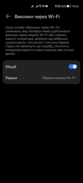 VoWIFI-016.jpg