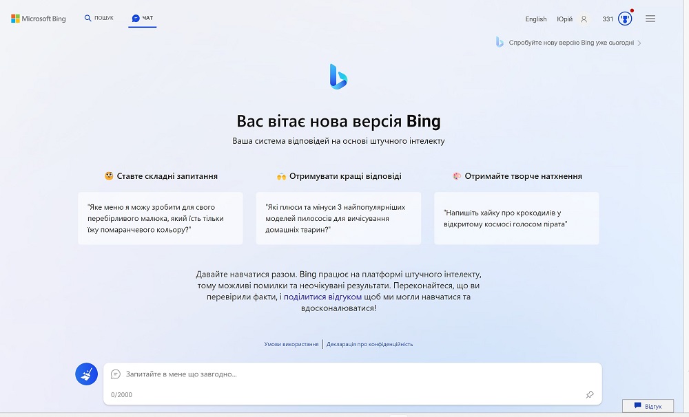 Bing-KI