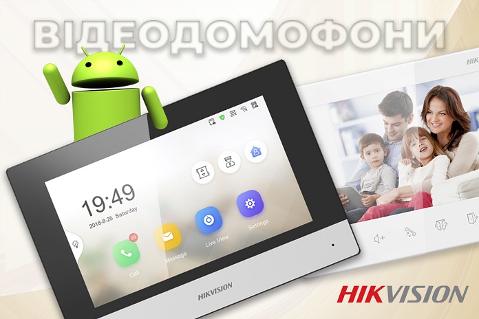 Android i Hikvision video samtaleanlæg: funktioner, fordele og ulemper