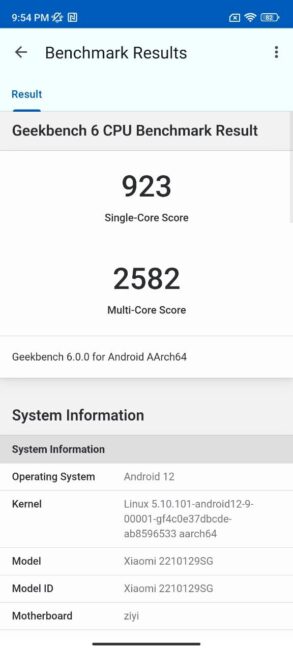 Xiaomi 13 لايت