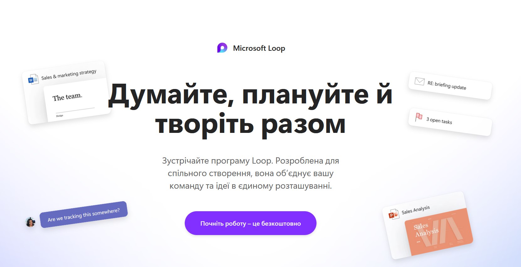 „Microsoft Loop“.