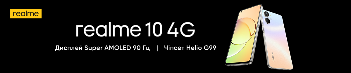 realme КСНУМКС КСНУМКСГ