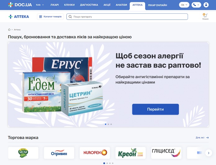 Pharmacie Doc.ua