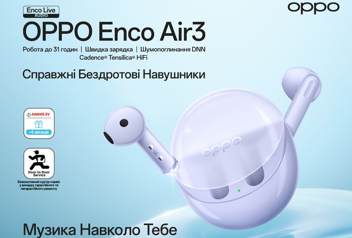 OPPO एन्को एयर 3