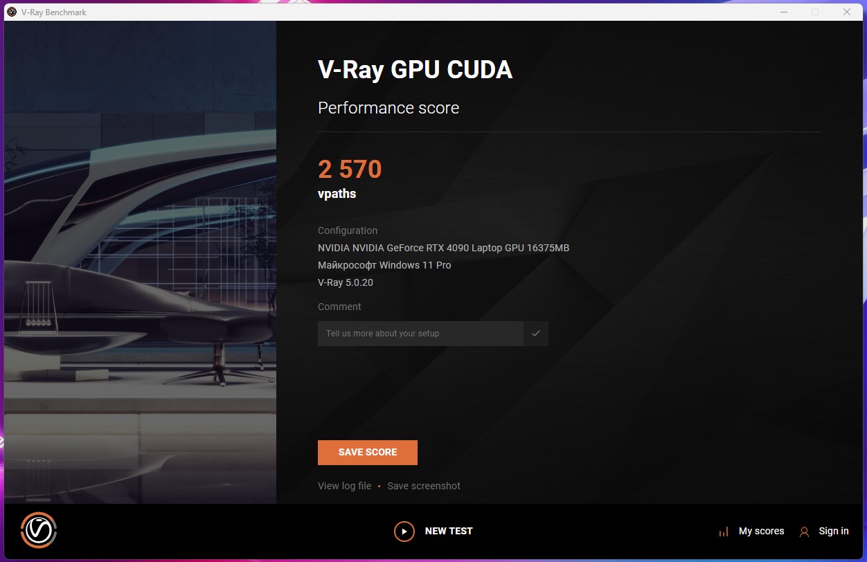 วี-เรย์ GPU CUDA