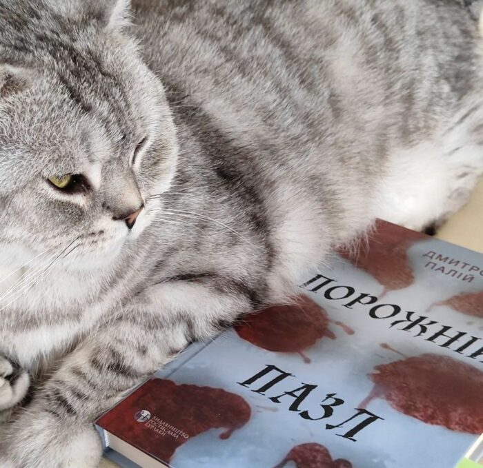 Buku itu tidak sama tanpa kucing