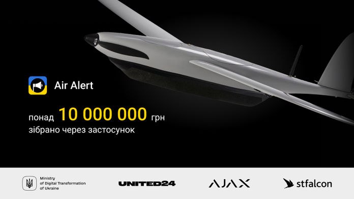 Користувачі застосунку «Повітряна тривога» задонатили понад 10 млн грн на «Армію дронів»