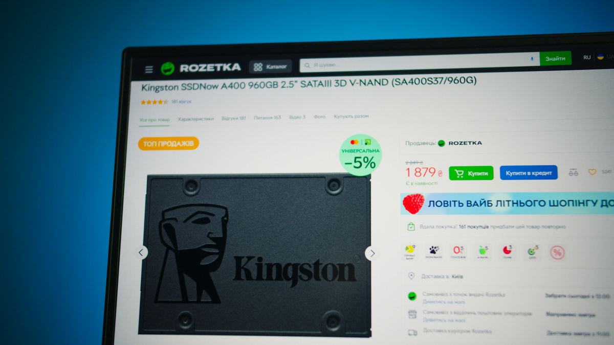 Kingston A400 960GB