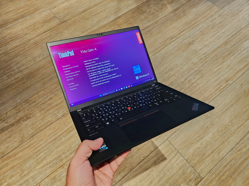 Lenovo Tänk