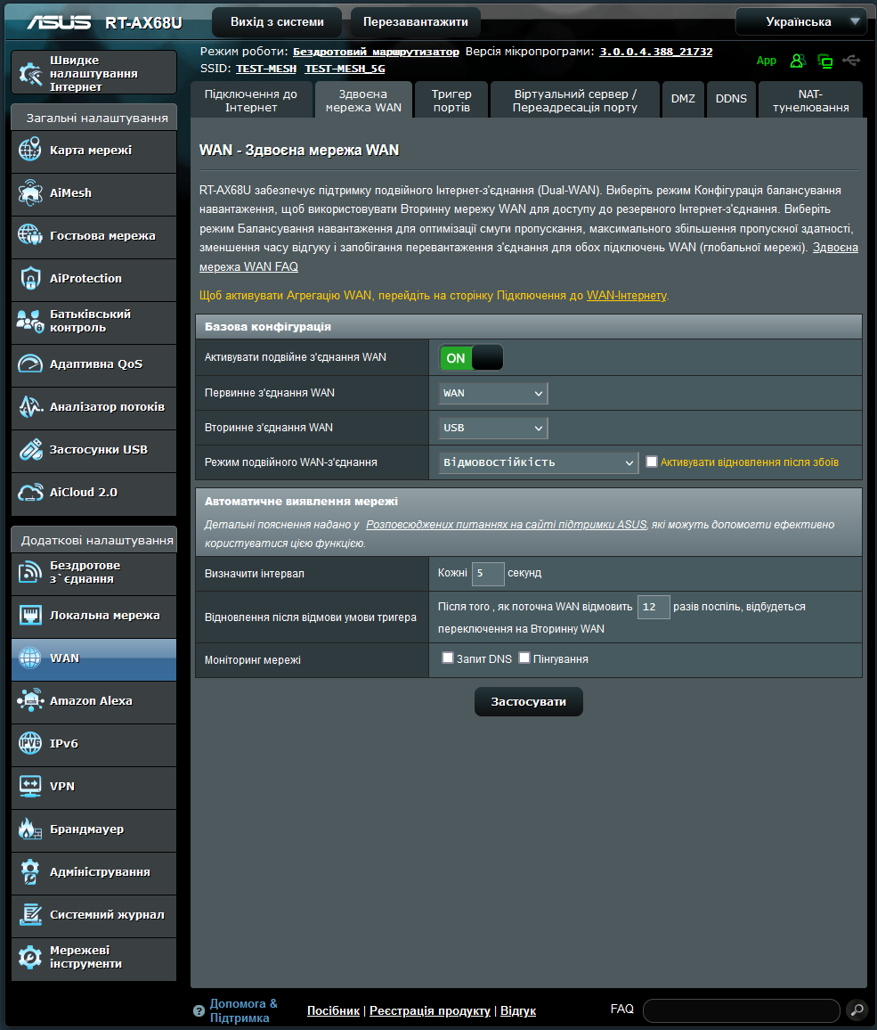 Router mobil modemmel és Dual WAN-nal