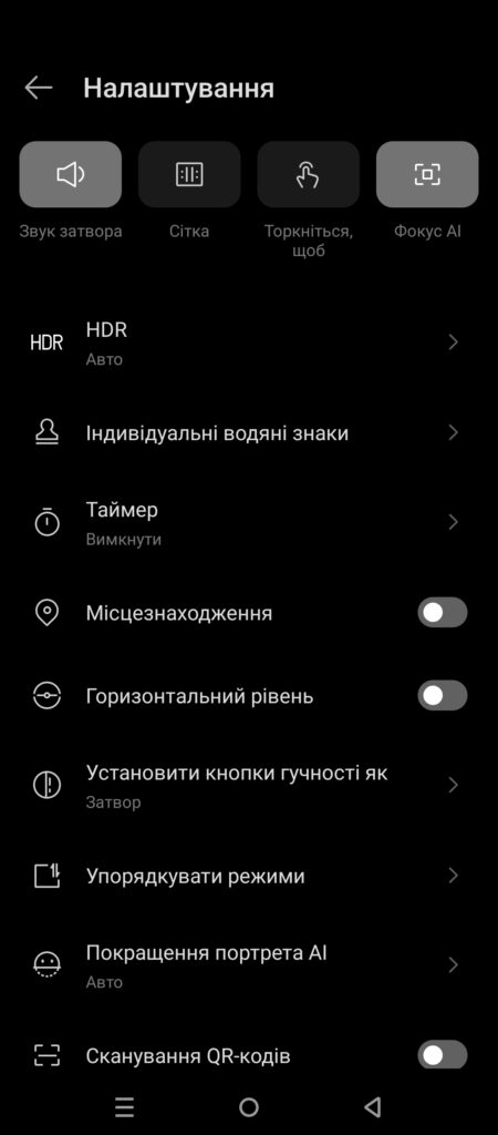 Огляд смартфона Infinix HOT 30